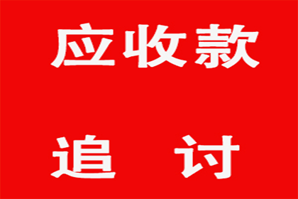 逾期信用卡12天怎么办？