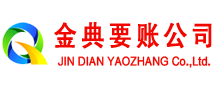 龙岩讨账公司